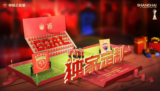 巴萨今夏签约罗克，球员原计划于2024年夏天正式加盟，但提前半个赛季在2024冬窗加盟。